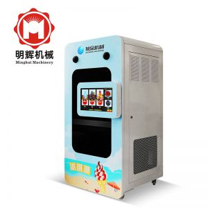 XZ-QZD-01自動售賣冰淇淋機(jī)